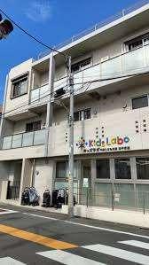 キッズラボ矢口渡駅前保育園：162m