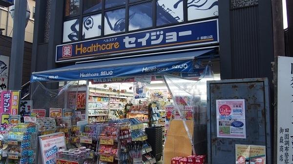 セイジョー御嶽山店：301m