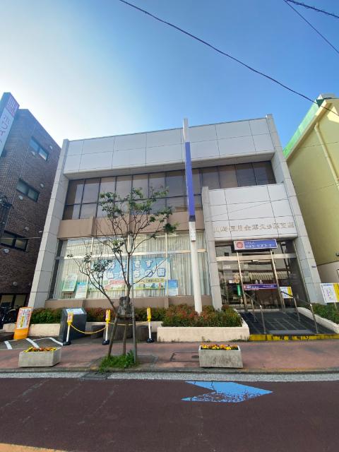 川崎信用金庫久が原支店：250m