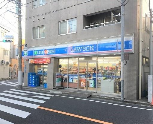 ローソン田園調布南店：255m