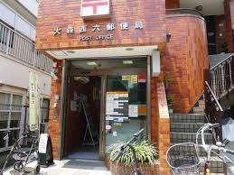 大森西六郵便局：482m