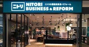 ニトリドン・キホーテ大森店：294m