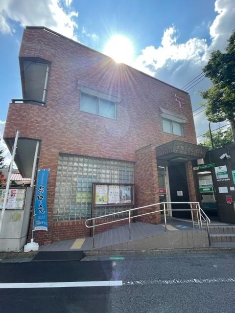 大田下丸子郵便局：427m