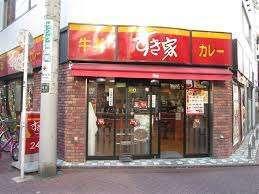 すき家サンライズ蒲田店：36m
