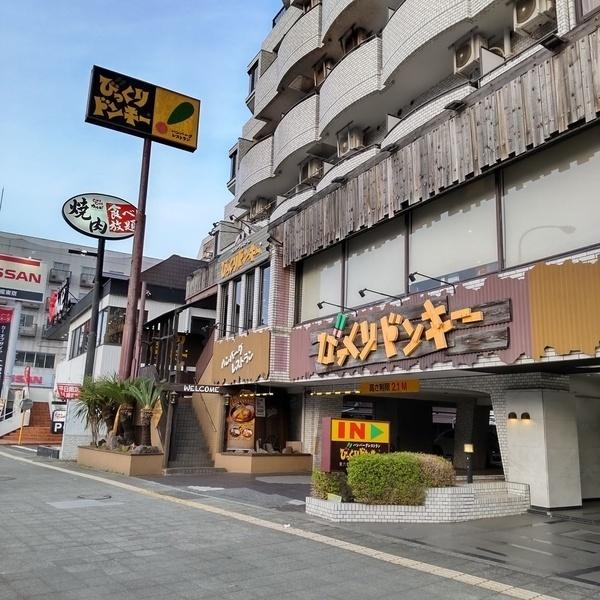 びっくりドンキー東六郷店：842m
