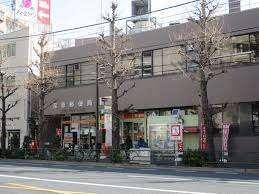 荏原郵便局：205m