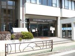 品川区立荏原図書館：484m