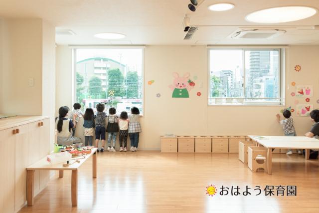 おはよう保育園梅屋敷：244m