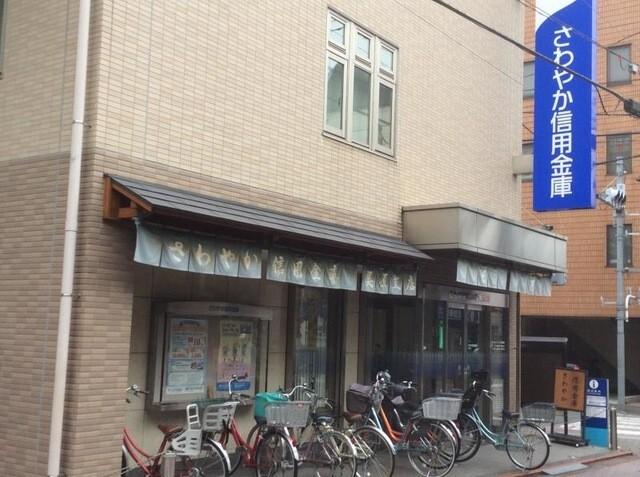 さわやか信用金庫美原支店：543m