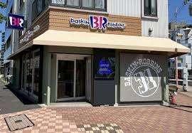 31アイスクリーム矢口店：163m