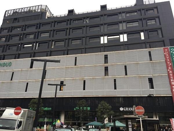 グランデュオ蒲田西館：1108m