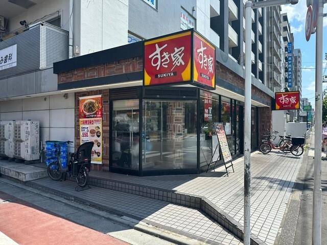 すき家梅屋敷駅東店：303m