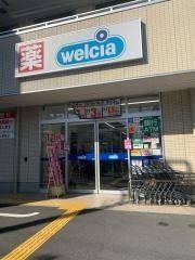 ウエルシア大田大森西店：714m