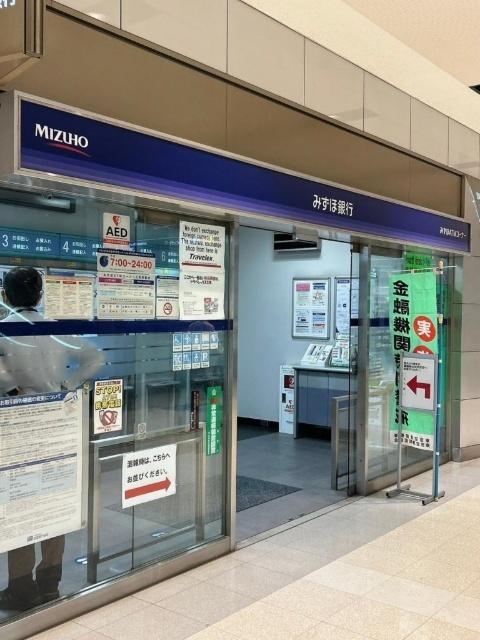 みずほ銀行羽田空港第二出張所：216m