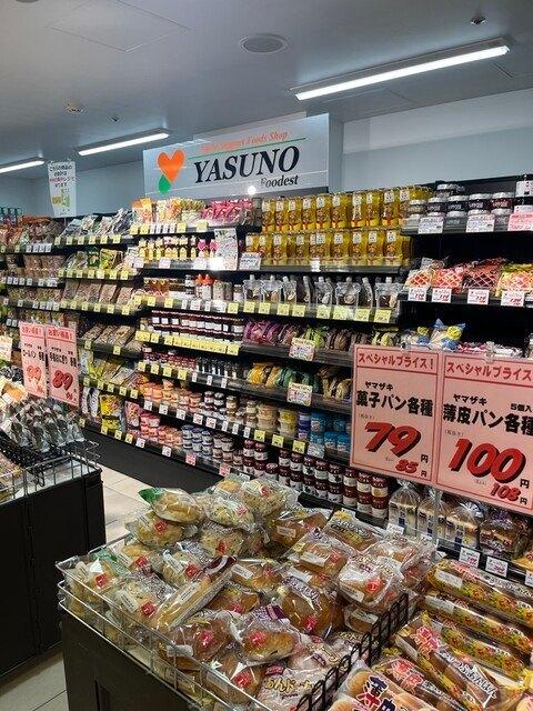 Foodestグランデュオ蒲田店：261m