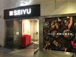 西友大井町店：880m