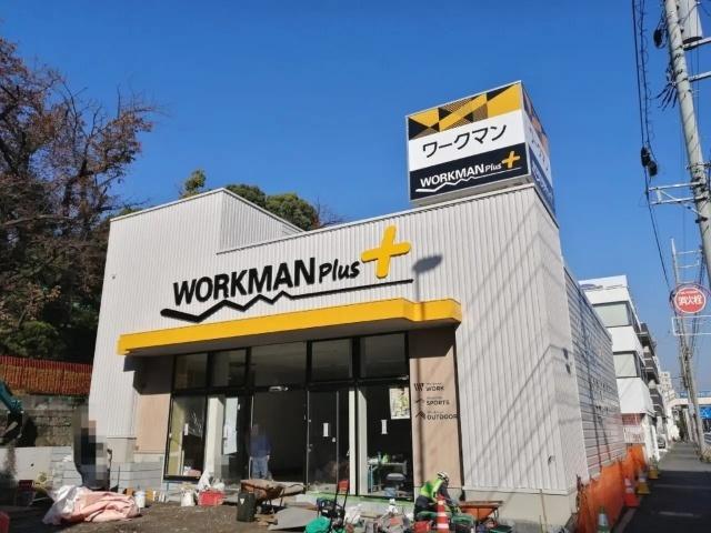 ワークマンプラス品川鮫洲店：441m