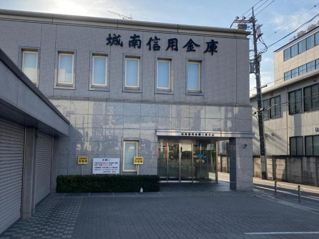 城南信用金庫六郷支店：959m