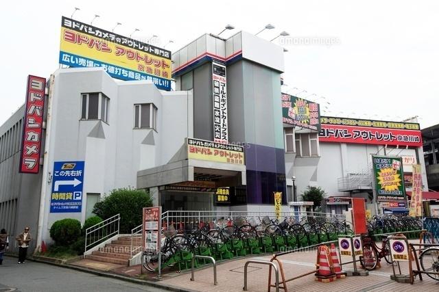 ヨドバシカメラヨドバシアウトレット京急川崎：2073m