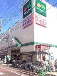 マルエツ新田店：593m