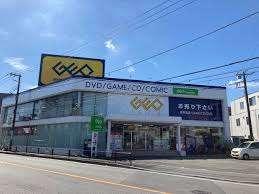 ゲオ木月店：3286m