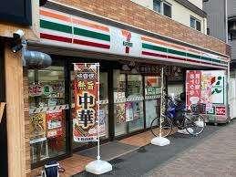 セブンイレブン新丸子店：306m