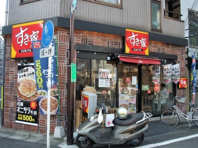 すき家新丸子駅東口店：511m