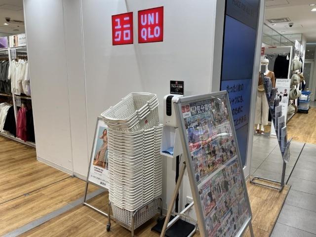 ユニクロ武蔵小杉東急スクエア店：1246m