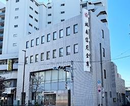 城南信用金庫雪ヶ谷支店：189m