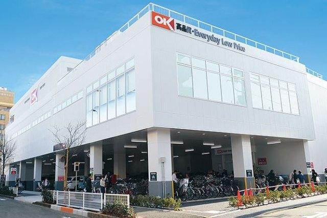 オーケー田園調布店：323m