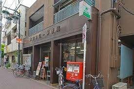 大田矢口一郵便局：324m