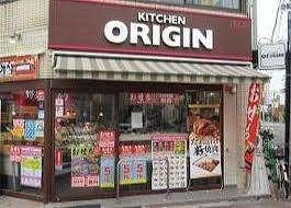 キッチンオリジン蓮沼店：160m