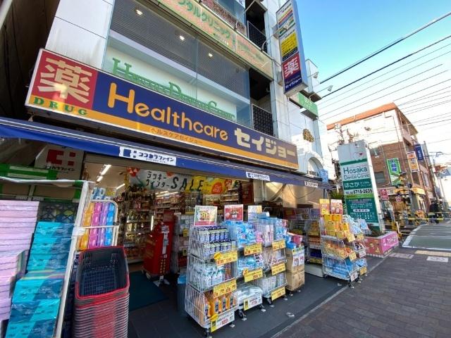 くすりセイジョー武蔵新田店：94m