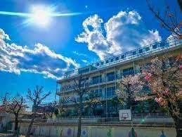 大田区立池雪小学校