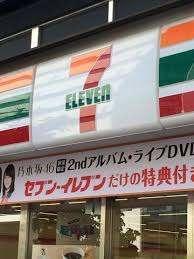 クリエイトエス・ディー大田区上池台店：388m