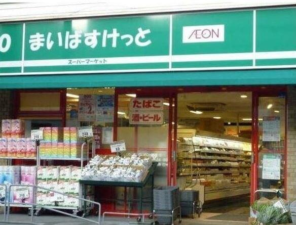 まいばすけっと仲池上店：426m