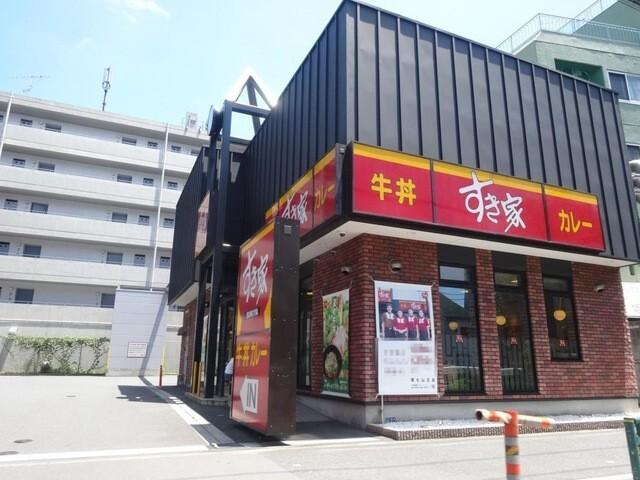 すき家環七山王店：484m
