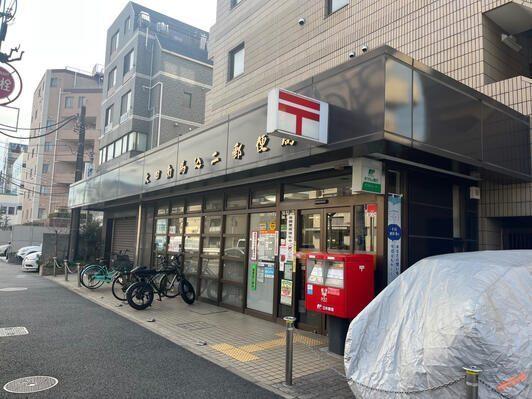 大田南馬込二郵便局：376m