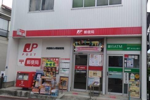 大田南久が原郵便局：757m