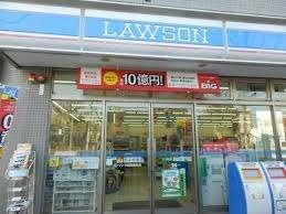 ローソン大田西嶺町店：275m
