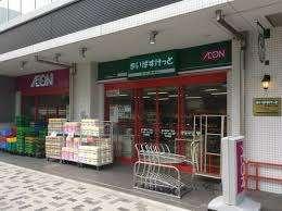 まいばすけっと環八蒲田5丁目店：370m