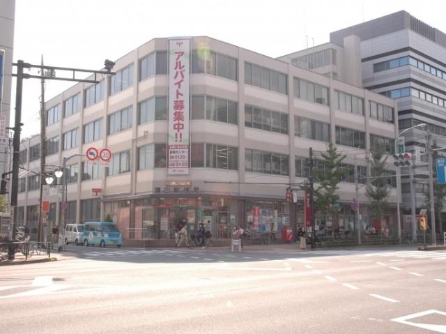 蒲田郵便局：259m