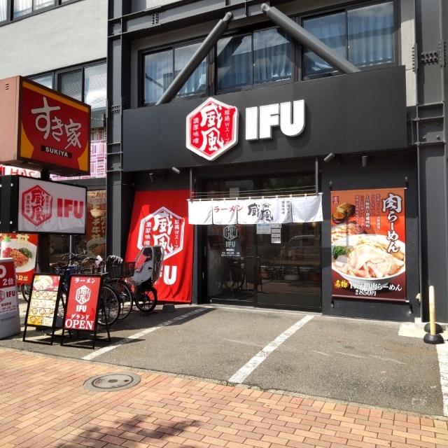 威風蒲田南店：346m