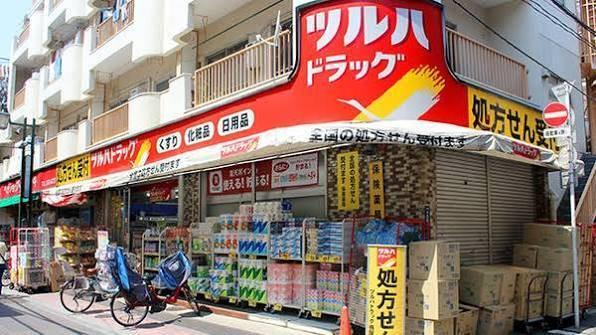 ツルハドラッグ梅屋敷店：598m