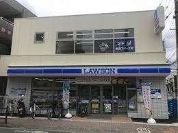 ローソン大田蒲田一丁目店：247m