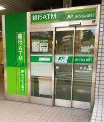 ゆうちょ銀行本店東急プラザ蒲田店内出張所：563m