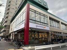 グルメシティ糀谷店：315m