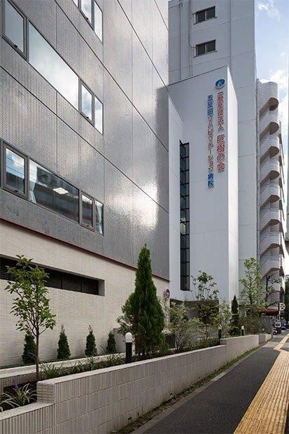 一般社団法人巨樹の会五反田リハビリテーション病院：1369m