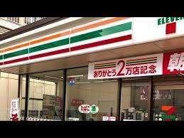 セブンイレブン大田区矢口店：132m