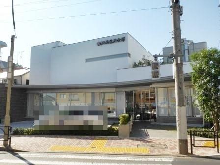 城南信用金庫奥沢支店：837m